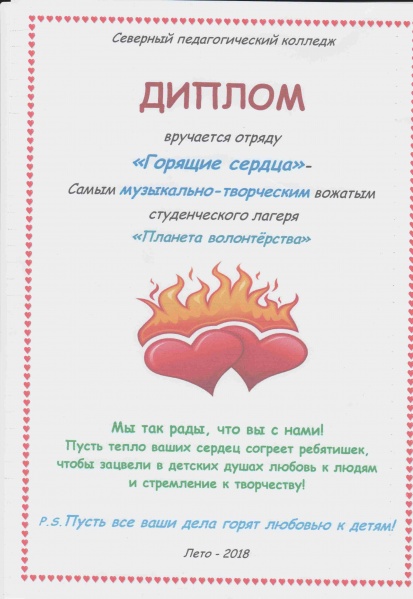 Файл:Scanlite1.jpg