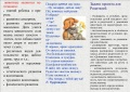 Миниатюра для версии от 13:59, 24 февраля 2018