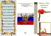 Буклет Бесчастных 03032018-1.jpg