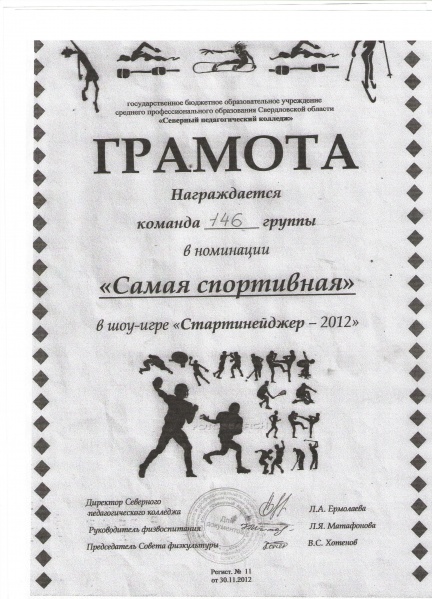 Файл:Туд16.jpg