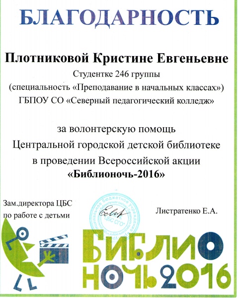 Файл:Yrf544.jpg