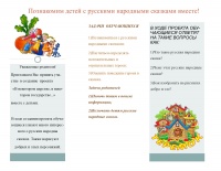 Буклет Тумановой 03.03.18-2.jpg