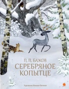 Орлоылдо.jpg