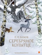 Орлоылдо.jpg