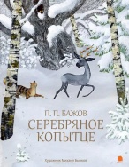 Орлоылдо.jpg