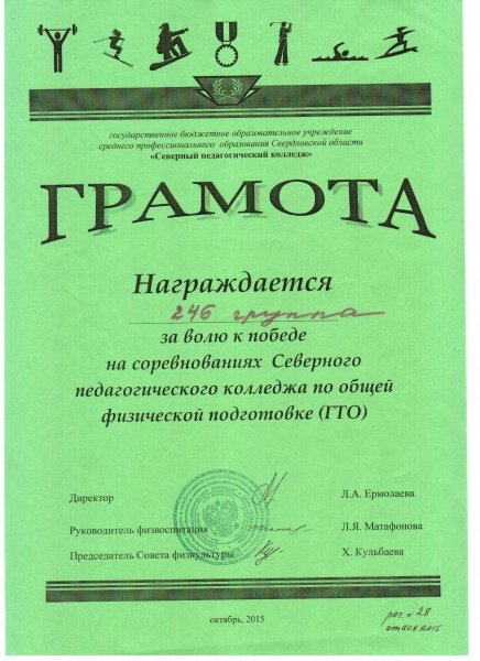 Файл:Скан 20170503 (11).jpg