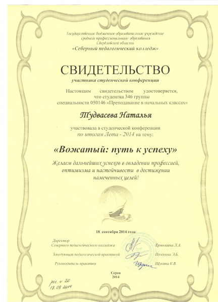Файл:Туд34.jpg