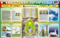 Миниатюра для версии от 22:11, 21 декабря 2015