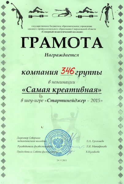 Файл:Img040.jpg
