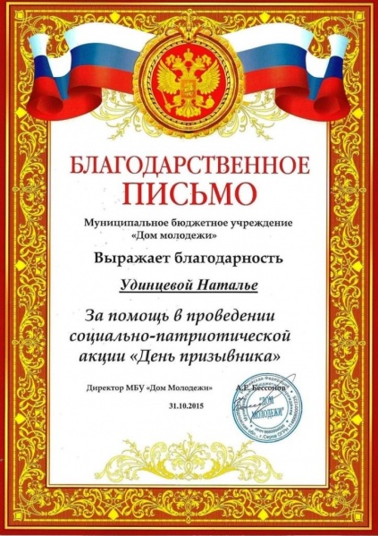 Файл:2JsCH njnFEКалмы.jpg