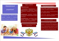 Агауфаз - 2 снежа.jpg