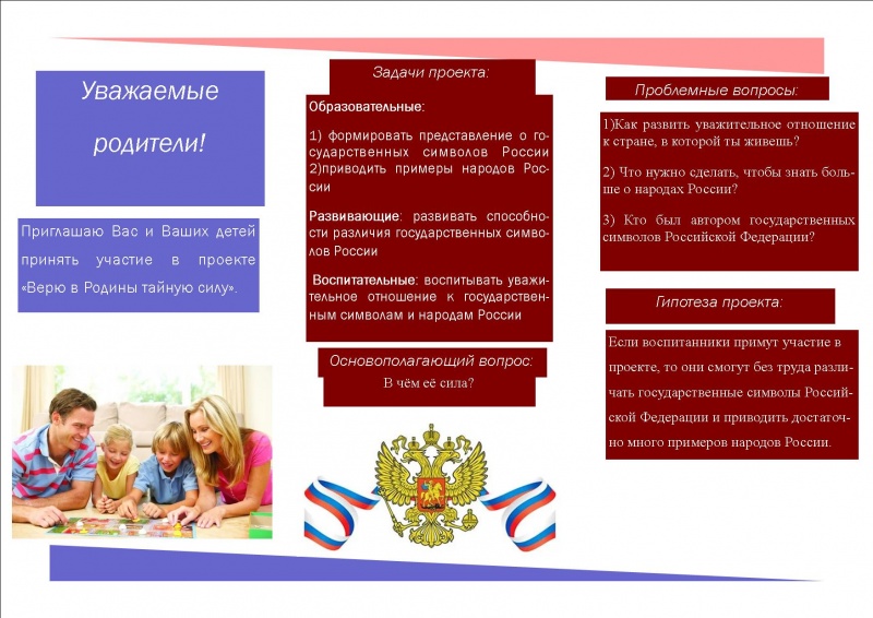 Файл:Агауфаз - 2 снежа.jpg