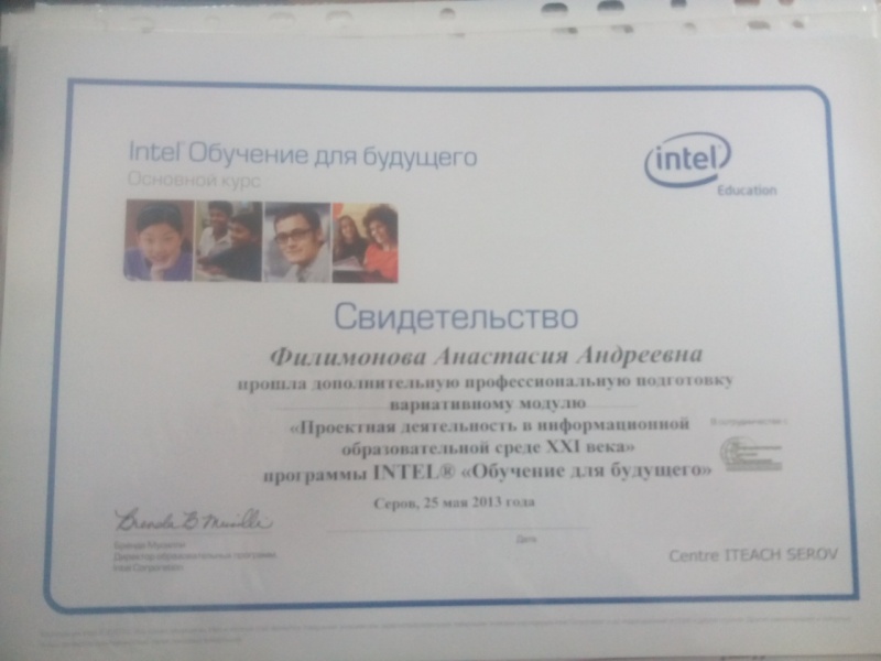 Файл:IMG 20150528 183812филя3.jpg