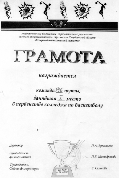 Файл:Img043.jpg
