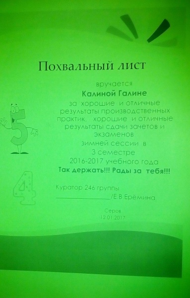 Файл:ГК5.jpg
