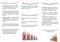 Русская матрешка 2.jpg