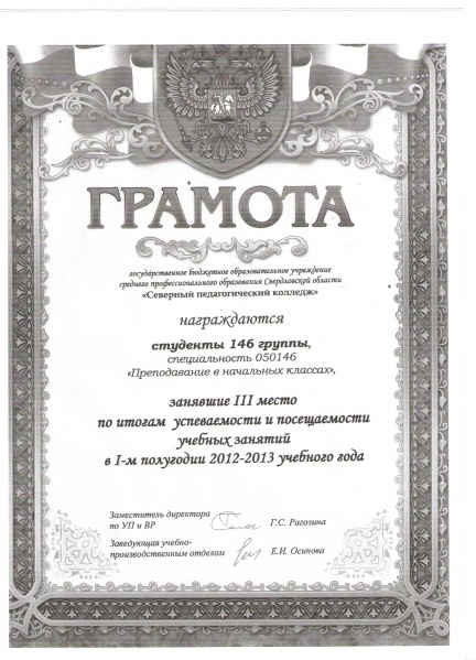 Файл:Туд28.jpg