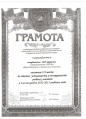 Туд28.jpg