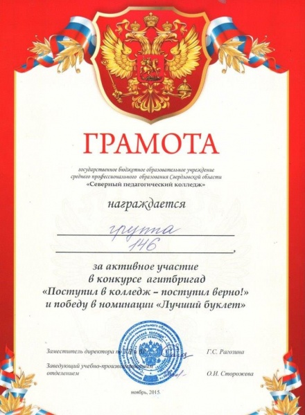 Файл:Шаблиева 10.jpg