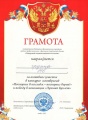Шаблиева 10.jpg