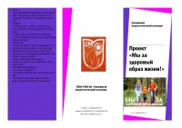 Dokument Microsoft Office Publisher1111ааакавмp;iававы1111.jpg