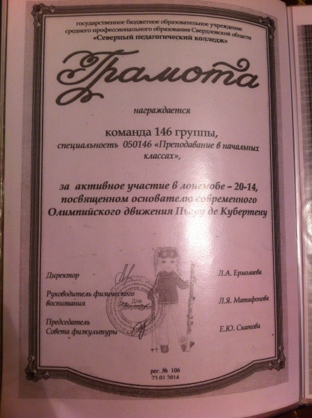 Файл:IMG 4240.JPG