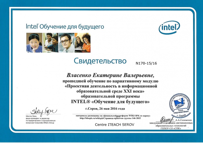 Файл:ScanВлас.jpg