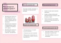 Матрёшки Микрюкова 23.02.18-2.jpg