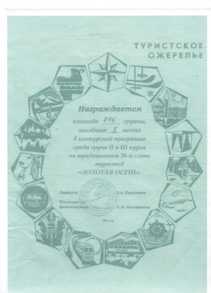 Файл:Туд14.jpg