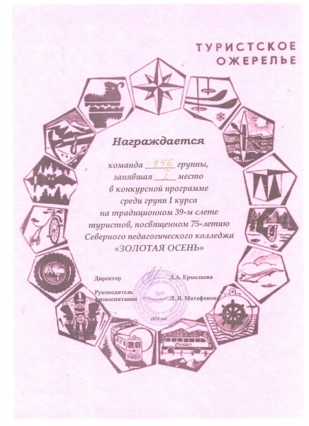 Файл:4.jpeg