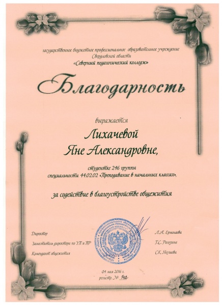 Файл:OHSZABVjkks.jpg