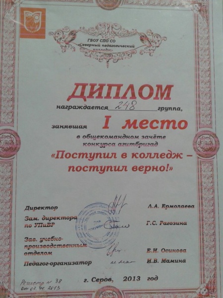 Файл:3aEkjWqLK8k.jpg