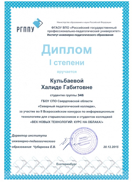 Файл:4д.jpg
