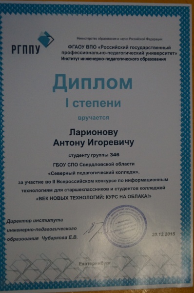 Файл:DSC04828.JPG