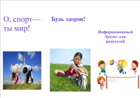 Публикация111.jpg