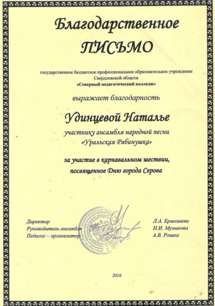 Файл:9kmyA8Vt4o8Калмы.jpg