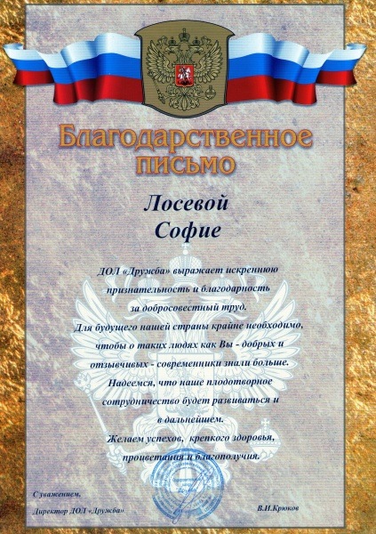 Файл:Img108орпра.jpg