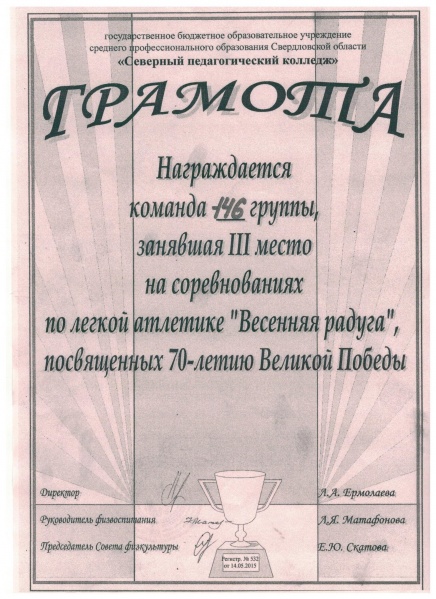 Файл:ROSYo02qad8.jpg