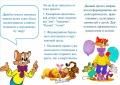 Миниатюра для версии от 15:31, 24 февраля 2018