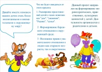 Буклет Якимова 24022018-2.jpg