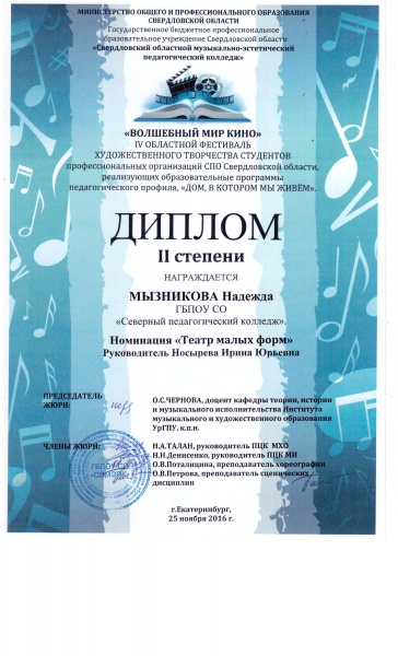 Файл:Надя18123.jpg