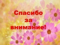 Миниатюра для версии от 23:54, 4 мая 2017