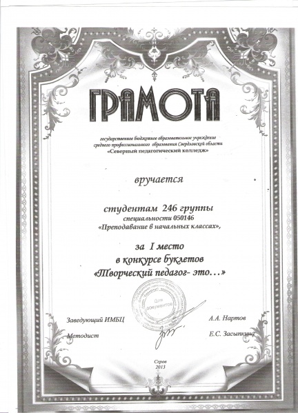 Файл:Туд23.jpg