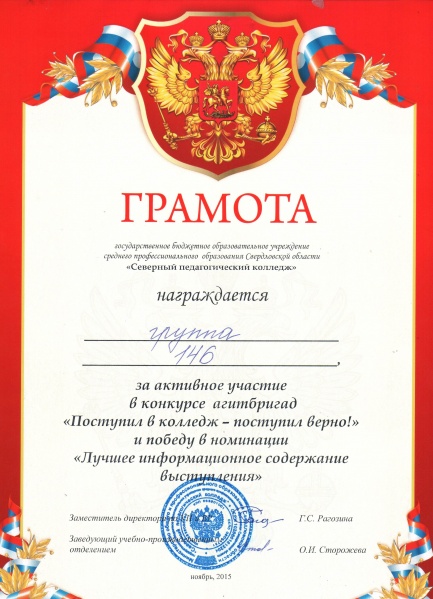 Файл:Филиных И. С. 8(18.03.2018).jpg