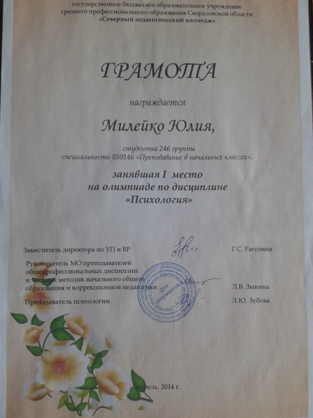 Файл:20150411 170458.jpg