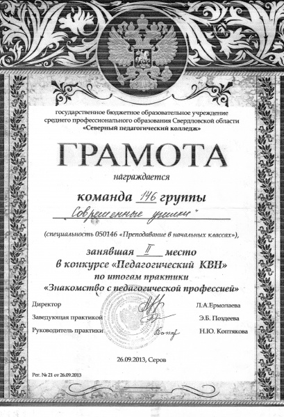 Файл:Img042.jpg