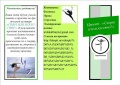 Миниатюра для версии от 14:55, 21 марта 2016