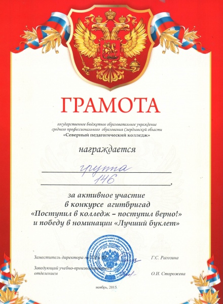 Файл:Вотинова Настя - 9.jpg