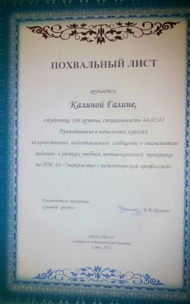 Файл:ГК4.jpg