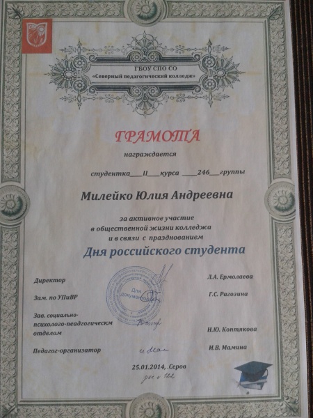 Файл:20150411 170526.jpg